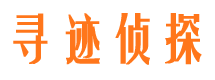 道县市侦探公司